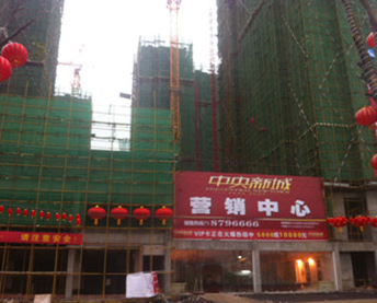 十年匠心 品質筑基——雙峰縣中南壓板廠湖南建筑竹膠板廠家直銷感恩回饋