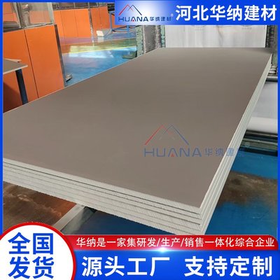 華納建筑裝飾材料銷售 品質(zhì)、服務(wù)與創(chuàng)新引領(lǐng)行業(yè)未來